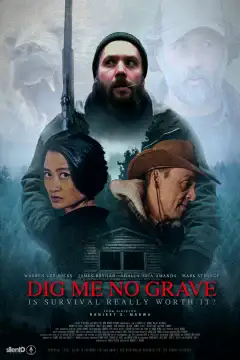 Не рой мне могилу
