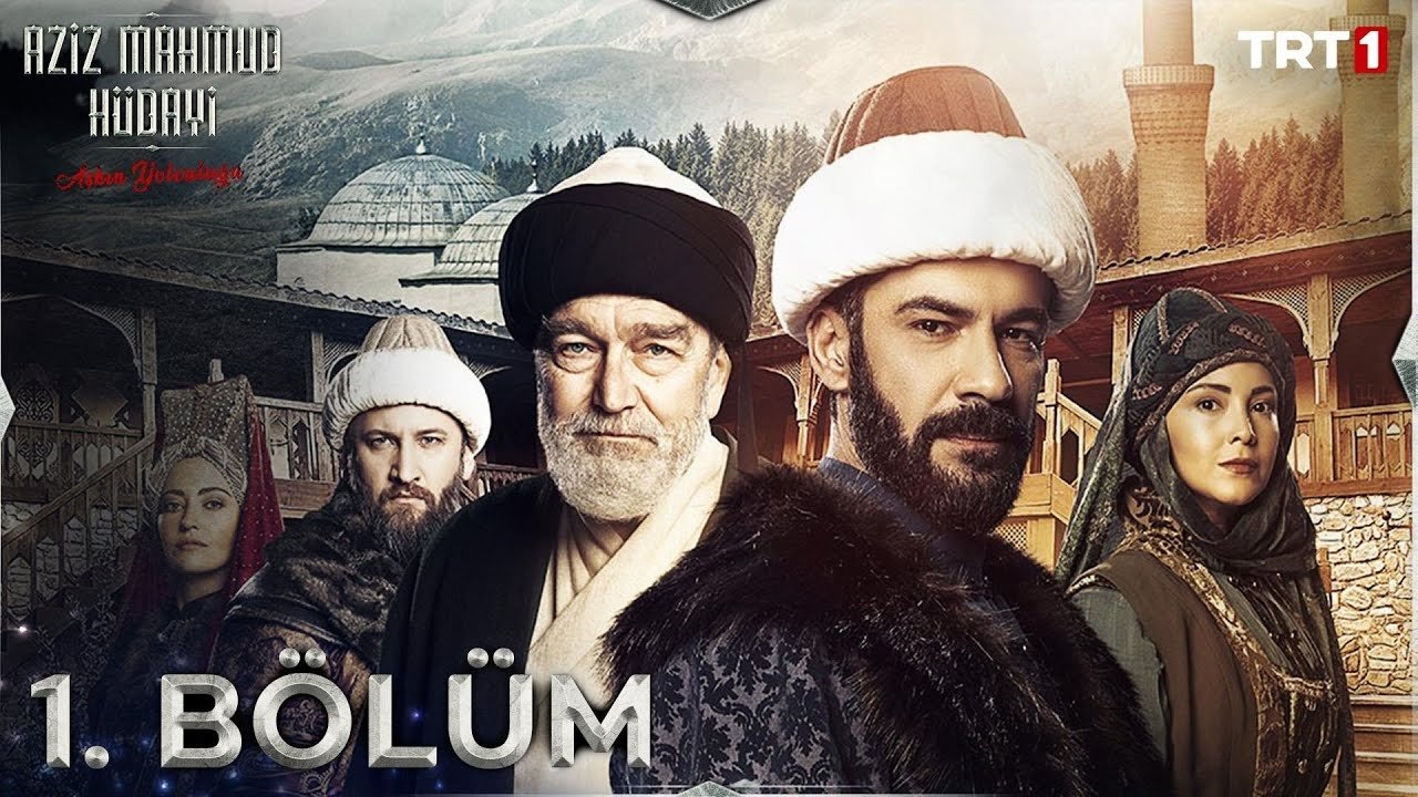 Сезон 1 Серия 1