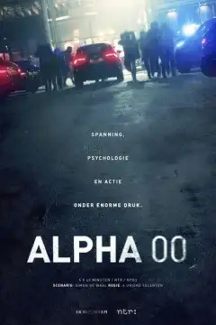 Альфа 00