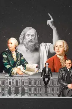 Три века научного поиска
