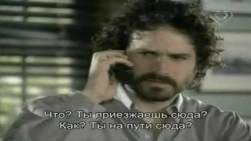 Сезон 1 Серия 131
