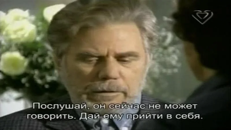 Сезон 1 Серия 138