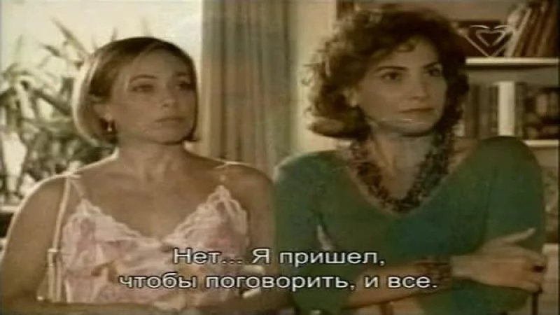Сезон 1 Серия 136