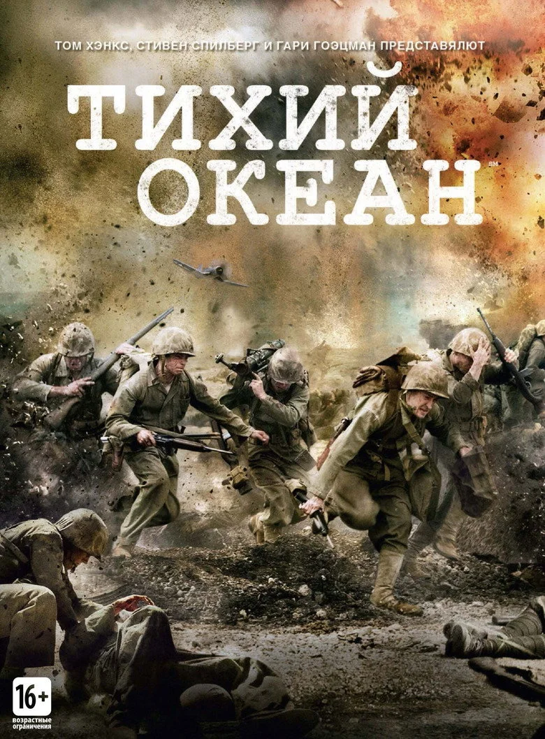 Постер 1 сезона
