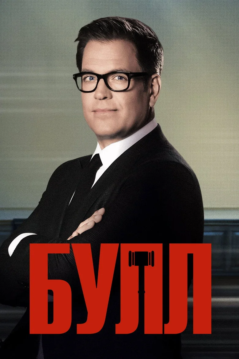 Постер 6 сезона