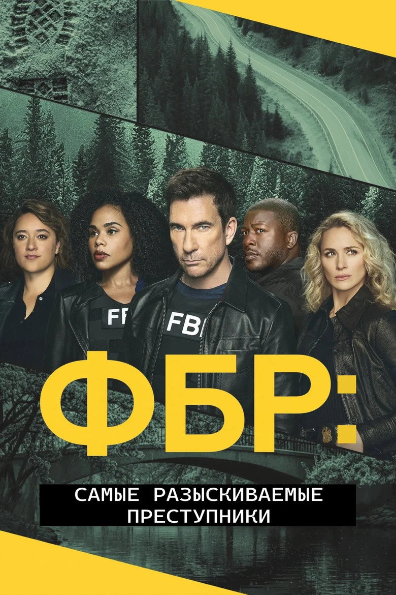 Постер 6 сезона
