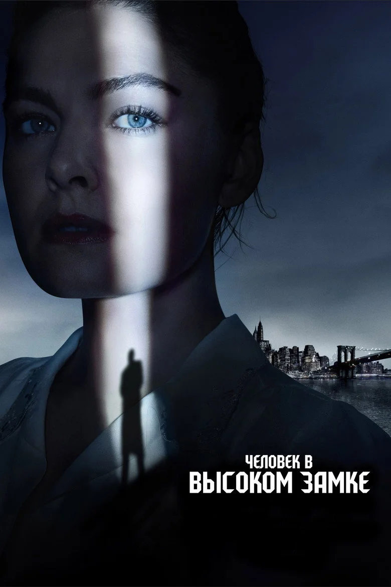 Постер 2 сезона