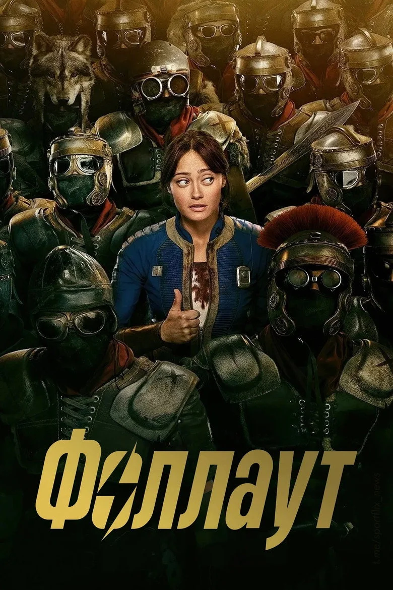 Постер 2 сезона