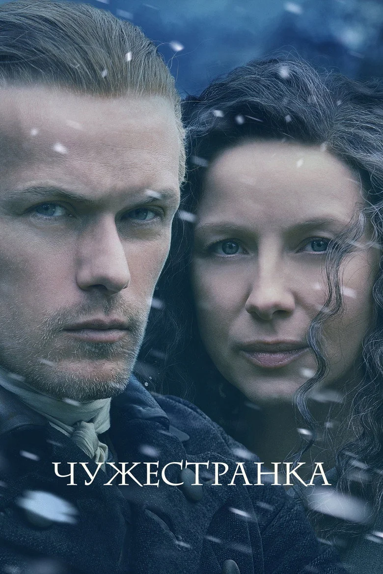 Постер 6 сезона