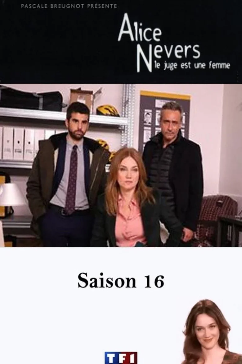 Постер 16 сезона
