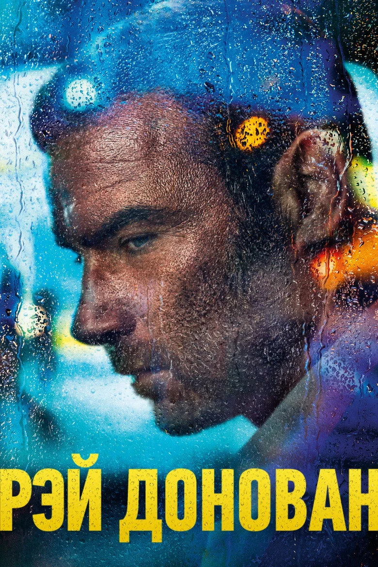 Постер 7 сезона