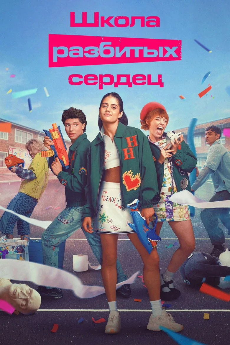 Постер 3 сезона