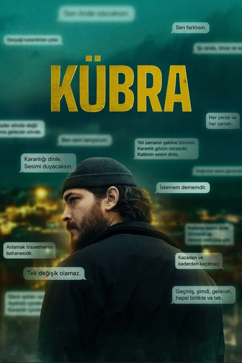 Постер 1 сезона