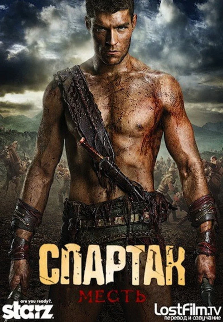 Постер 2 сезона