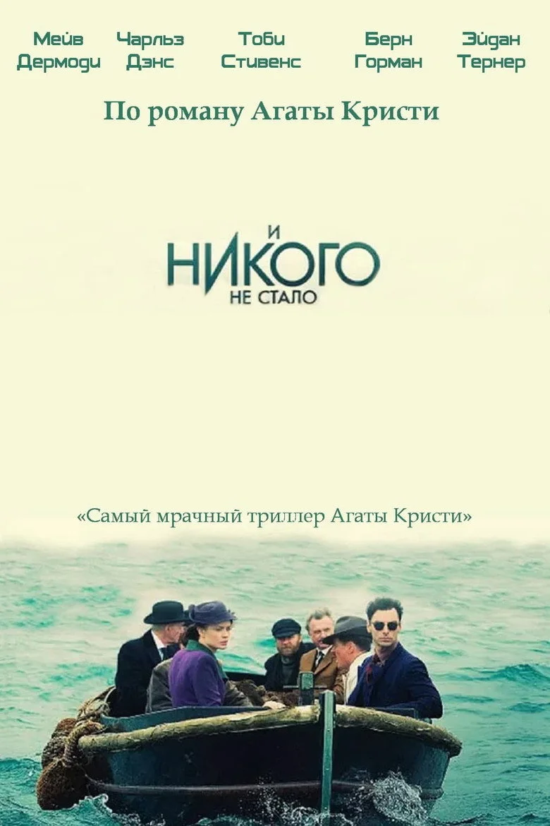 Постер 1 сезона