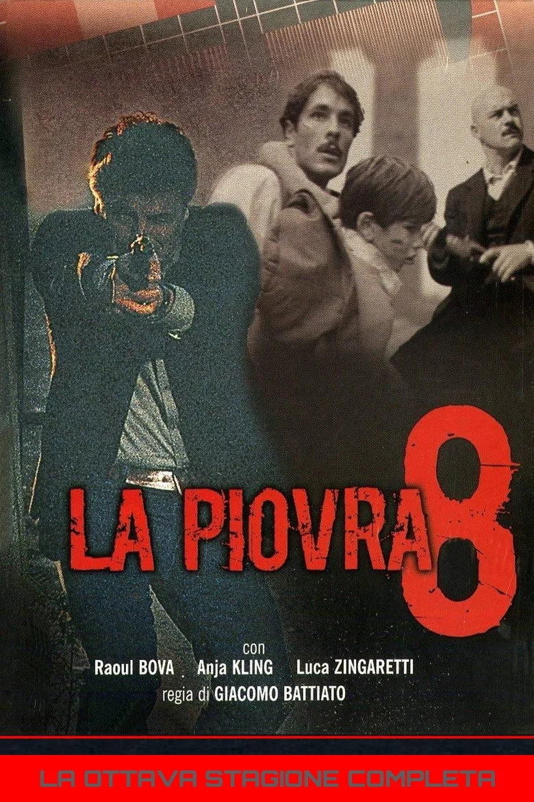 Постер 8 сезона