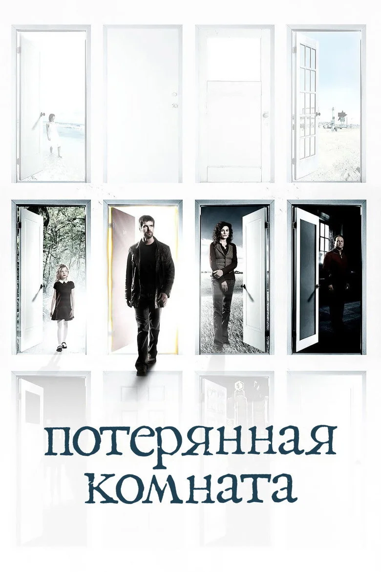 Постер 1 сезона
