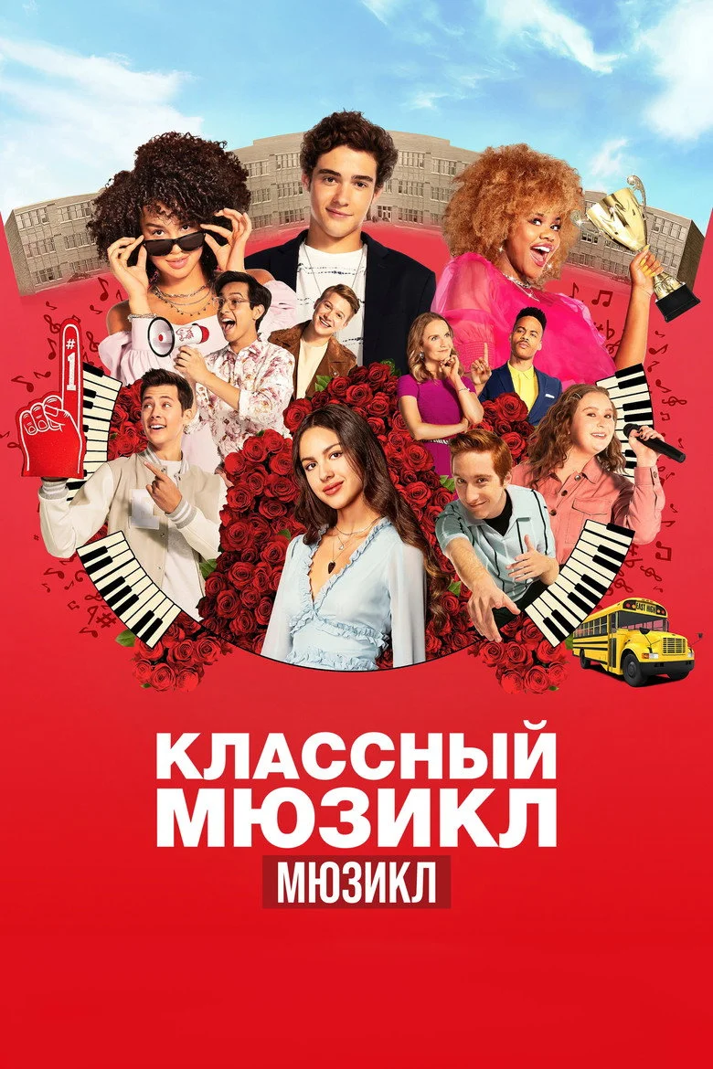 Постер 2 сезона