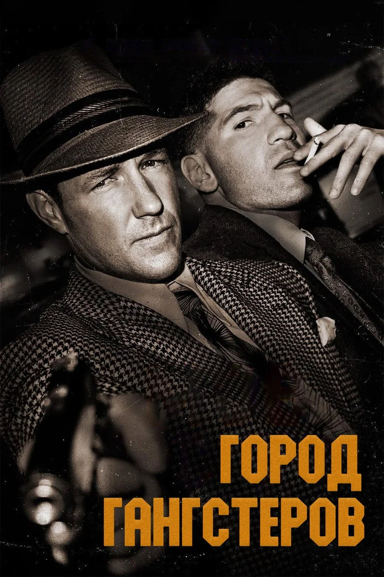 Постер 1 сезона