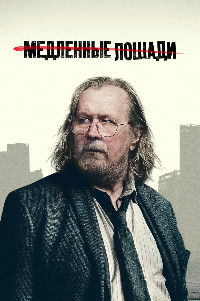 Постер 6 сезона