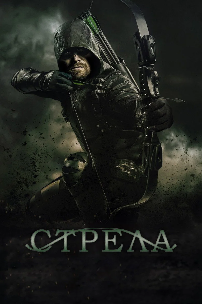 Постер 6 сезона