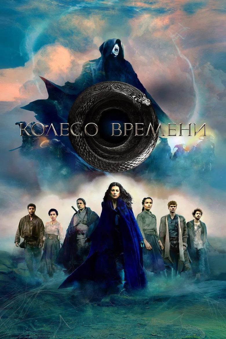 Постер 1 сезона