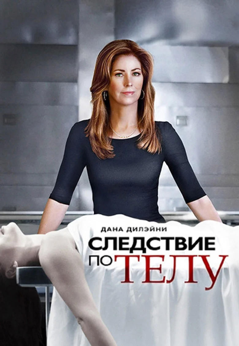 Постер 1 сезона